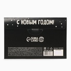 Чай новогодний «Подарок», 5 шт. - Фото 8