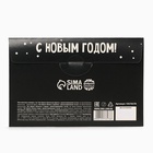 Чай новогодний «Подарок», 5 шт. - Фото 9