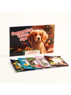 Чай новогодний в пакетиках «Счастливого Нового года», 5 шт. - Фото 2