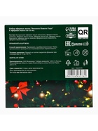 Новогодний набор эфирных масел «Веселого Нового Года!», в подарочной коробке, 8 шт. по 10 мл - Фото 7