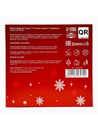 Новогодний набор эфирных масел «С легким паром!», в подарочной коробке, 8 шт. по 10 мл - Фото 7