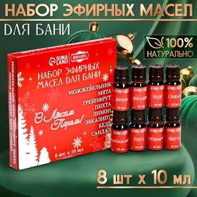 {{productViewItem.photos[photoViewList.activeNavIndex].Alt || productViewItem.photos[photoViewList.activeNavIndex].Description || 'Набор эфирных масел &quot;С легким паром!&quot; 8 эфирных масел по 10 мл'}}