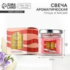 Свеча ароматическая «Aroma mood» аромасвеча, аромат груша и фрезия, 5,3 х 5,8 см 10645323 - фото 313427733