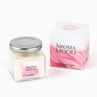 Свеча ароматическая «Aroma mood» аромасвеча, аромат чай с лимоном, 5,3 х 5,8 см 10645324 - фото 3389612