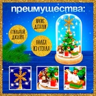 Конструктор блочный ночник «Ёлочка», 118 деталей, с гирляндой - Фото 4