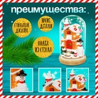 Конструктор блочный ночник «Домик», 132 деталей, с гирляндой - Фото 4