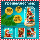 Конструктор блочный ночник «Дед Мороз», 156 деталей, с гирляндой - Фото 4