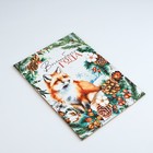 Доска разделочная новогодняя «Волшебного года, лиса», 27.5×19.5 см - Фото 3