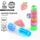 Мармелад в виде помады «Для принцессы», 1 шт. - Фото 1