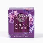 Ароматическая свеча "Aroma mood", аромат французский можжевельник и лаванда - Фото 5