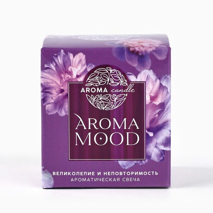 Ароматическая свеча "Aroma mood", аромат французский можжевельник и лаванда