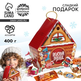 Сладкий детский новогодний подарок «Вкусный подарок», конфеты 400 г 10449145