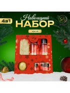 Новогодний подарочный набор косметики SB BEAUTY, шампунь, гель для душа, бомбочка, мандарин, с ароматом хвои и мандарина - Фото 8