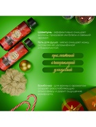Новогодний подарочный набор косметики SB BEAUTY, шампунь, гель для душа, бомбочка, мандарин, с ароматом хвои и мандарина - Фото 10