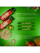 Новогодний подарочный набор косметики SB BEAUTY, шампунь, гель для душа, бомбочка, мочалка, с ароматом мандарина 10572096