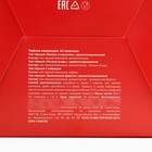 Чай новогодний «С новым годом», ассорти вкусов, 52 пакетика - Фото 5