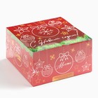 Чай новогодний «С новым годом», ассорти вкусов, 52 пакетика - Фото 6