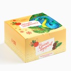 Чай новогодний пакетированный, ассорти вкусов «Мечты сбываются», 52 шт - Фото 3