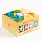 Чай новогодний пакетированный, ассорти вкусов «Мечты сбываются», 52 шт - Фото 4