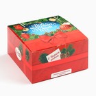 Чай новогодний «Всё исполнит новый год», ассорти вкусов, 52 пакетика - Фото 3