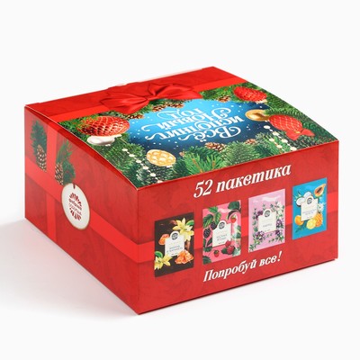 Чай новогодний «Всё исполнит новый год», ассорти вкусов, 52 пакетика