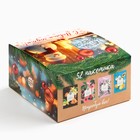 Чай новогодний «Уютных вечеров», ассорти вкусов, 52 пакетика - Фото 4