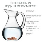 Розовый песок для очистки воды, 150 г - Фото 2