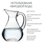 Природные минералы для очистки воды, набор «Вкус природы», 50 г - Фото 2