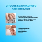 Клей для ногтей и дизайна, 8 мл, UV/LED - Фото 4