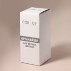 Органайзер для ватных дисков, с крышкой, d=7.5×19.5 см, прозрачный - Фото 6