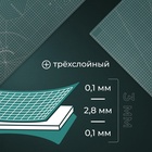 Мат для резки, трёхслойный, 90×60 см, А1, зелёный - Фото 2