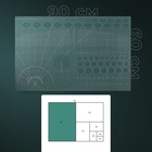 Мат для резки, трёхслойный, 90×60 см, А1, зелёный - Фото 4