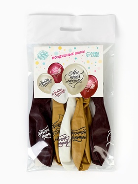 Воздушные шары латексные 12" «Любимой маме», 5 шт., хром