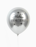 Воздушные шары латексные 12" «Пожелания», 5 шт., хром 10683086