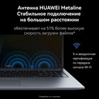 Ноутбук Huawei MateBook D 16 MCLG-X Core i5 13420H 16Gb SSD1Tb Intel UHD Graphics 16" IPS (   107989 - Фото 8