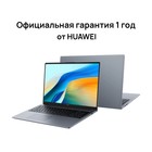 Ноутбук Huawei MateBook D 16 MCLG-X Core i5 13420H 16Gb SSD1Tb Intel UHD Graphics 16" IPS (   107989 - Фото 9