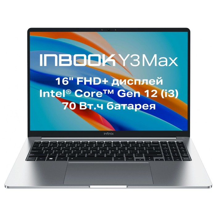 Ноутбук Infinix Inbook Y3 Max YL613 Core i5 1235U 16Gb SSD512Gb Intel Iris Xe graphics 16"   1079894 - фото 51669179