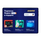 Планшет Digma Optima 10 A500S SC7731E (1.3) 4C RAM1Gb ROM16Gb 10.1" IPS 1280x800 1Sim Andro   107989 - фото 51669387