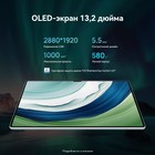 Планшет Huawei MatePad Pro PCE-W29 9000W 8C RAM12Gb ROM512Gb 13.2" OLED 2880x1920 HarmonyOS 107989 - фото 51669423 Планшет Huawei MatePad Pro PCE-W29 9000W 8C RAM12Gb ROM512Gb 13.2" OLED 2880x1920 HarmonyOS 107989 - фото 51669423