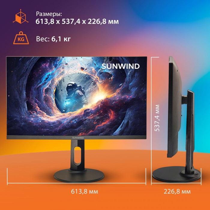 Монитор SunWind 27" SUN-M27BA104 черный IPS LED 16:9 HDMI M/M матовая HAS Piv 300cd 178гр/1   107990 - фото 51669890