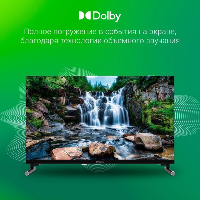 Телевизор LED Digma 24" DM-LED24SBB32 Яндекс.ТВ Frameless Metal черный HD 60Hz DVB-T DVB-T2   107991 - фото 51670003