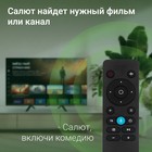 Телевизор LED Digma 32" DM-LED32SBB34 Салют ТВ Frameless Metal черный HD 60Hz DVB-T DVB-T2 1079912 - фото 51670011 Телевизор LED Digma 32" DM-LED32SBB34 Салют ТВ Frameless Metal черный HD 60Hz DVB-T DVB-T2 1079912 - фото 51670011