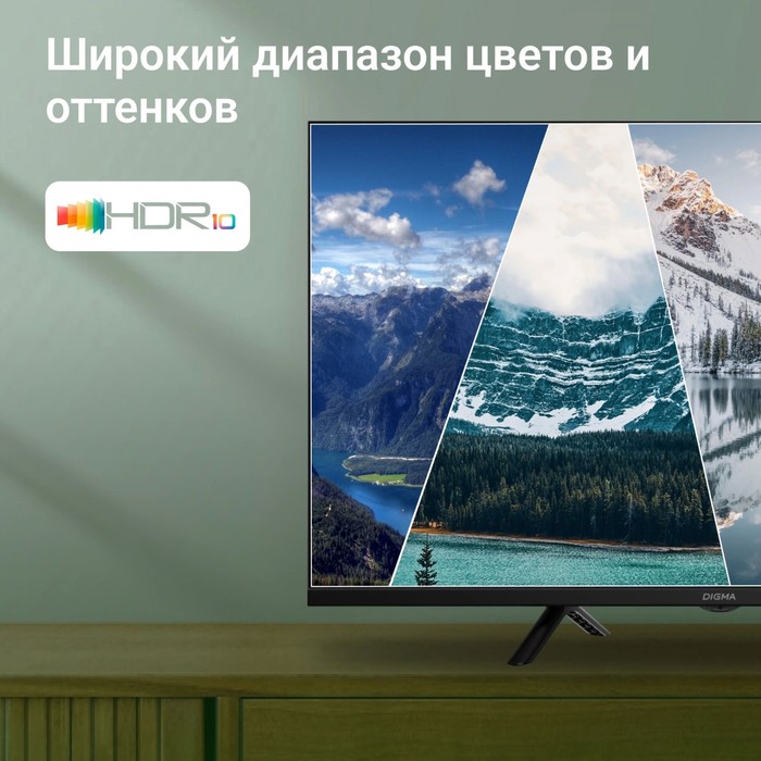 Телевизор LED Digma 32" DM-LED32SBB34 Салют ТВ Frameless Metal черный HD 60Hz DVB-T DVB-T2   1079912 - фото 51670014