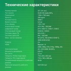 Телевизор LED Digma 32" DM-LED32SBB34 Салют ТВ Frameless Metal черный HD 60Hz DVB-T DVB-T2 1079912 - фото 51670015 Телевизор LED Digma 32" DM-LED32SBB34 Салют ТВ Frameless Metal черный HD 60Hz DVB-T DVB-T2 1079912 - фото 51670015