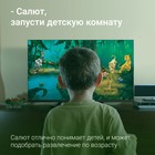 Телевизор LED Digma 32" DM-LED32SBB36 Салют ТВ Frameless Metal черный FULL HD 60Hz DVB-T DV 107991 - фото 51670020 Телевизор LED Digma 32" DM-LED32SBB36 Салют ТВ Frameless Metal черный FULL HD 60Hz DVB-T DV 107991 - фото 51670020