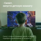 Телевизор LED Digma 40" DM-LED40SBB36 Салют ТВ Frameless Metal черный FULL HD 60Hz DVB-T DV 107991 - фото 51670028 Телевизор LED Digma 40" DM-LED40SBB36 Салют ТВ Frameless Metal черный FULL HD 60Hz DVB-T DV 107991 - фото 51670028