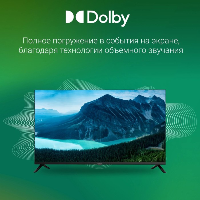 Телевизор LED Digma 40" DM-LED40SBB36 Салют ТВ Frameless Metal черный FULL HD 60Hz DVB-T DV   107991 - фото 51670029