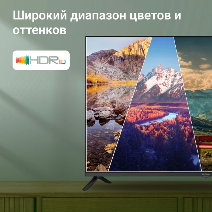 Телевизор LED Digma 43" DM-LED43SBB36 Салют ТВ Frameless Metal черный/черный FULL HD 60Hz D   107991 - фото 51670038