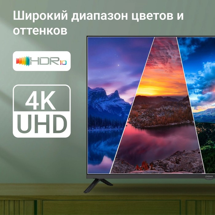 Телевизор LED Digma 43" DM-LED43UBB40 Салют ТВ Frameless Metal черный 4K Ultra HD 60Hz DVB-   107991 - фото 51670046