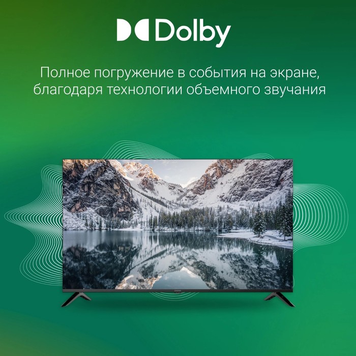 Телевизор LED Digma 50" DM-LED50UBB40 Салют ТВ Frameless Metal черный 4K Ultra HD 60Hz DVB-   107991 - фото 51670053